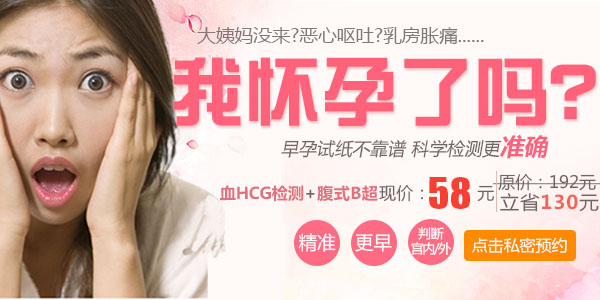 疾病专题_深圳五洲医院